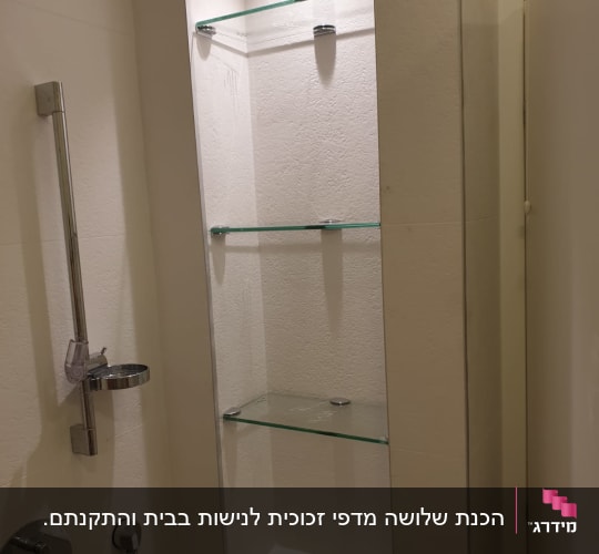 מדפי זכוכית שקופים במקלחת מוארת